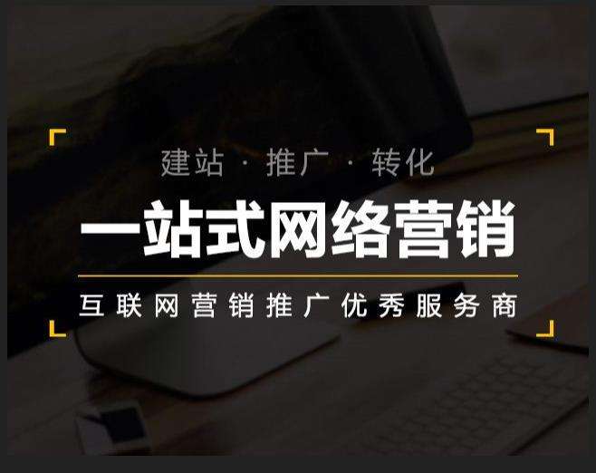 什玲镇企业如何怎么利用网络推广抓取潜在客户