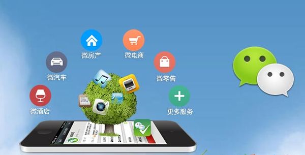 什玲镇分析企业微信公众号平台开发的优势有哪些？