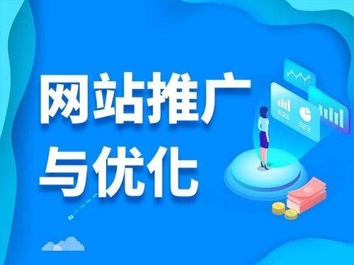 什玲镇电商类网络推广如何做才有更好的效果