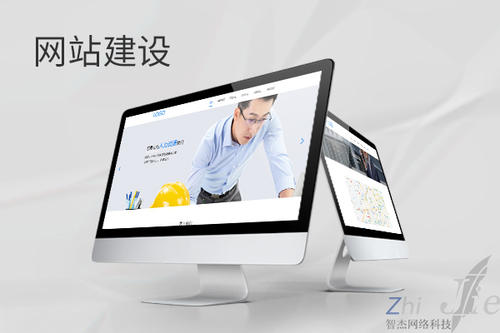 什玲镇网站建设公司分析网页设计如何提升吸引力