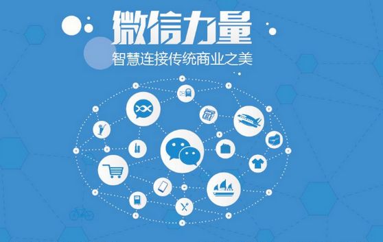 什玲镇微信开发可以帮助企业解决哪些难题？如何做呢？