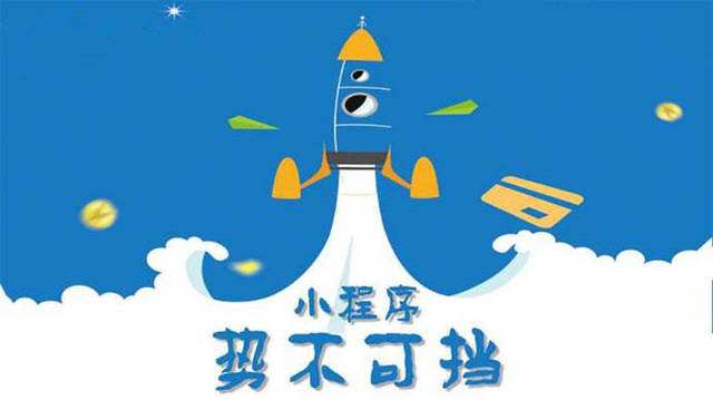什玲镇微信小程序开发如何助力传统零售商突破经营难题