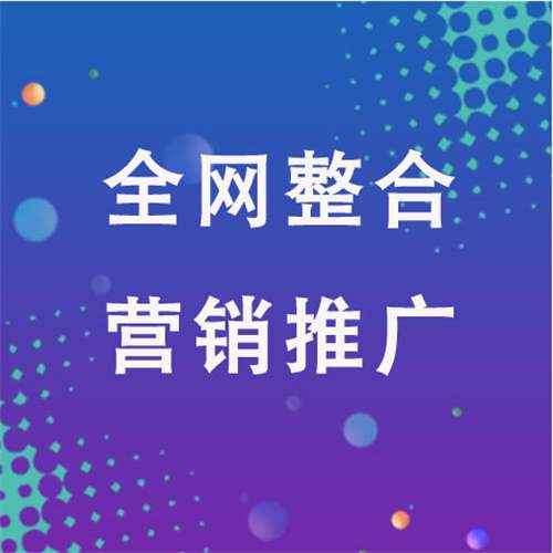 什玲镇企业网络推广老是没有客户的原因是什么呢