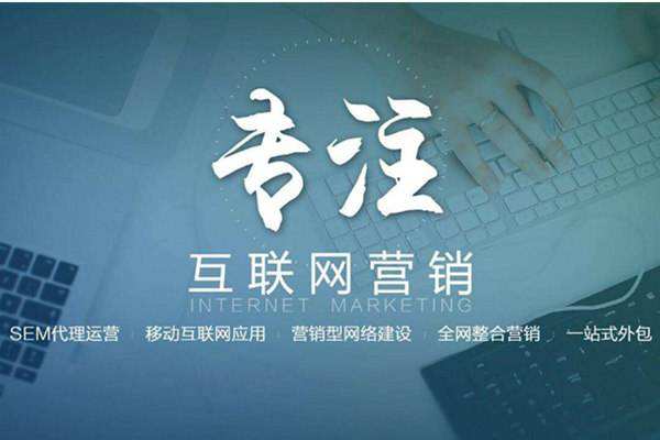 什玲镇电商行业做网络推广需要具备的条件有哪些