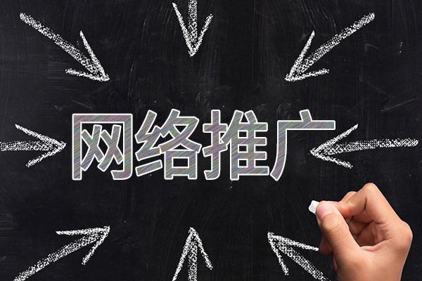 什玲镇网络推广公司介绍几个企业软文推广的发布平台