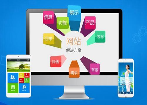 什玲镇如何进行网站设计才能突出产品的优势